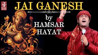 Jai Ganesh  Hamsar Hayat  Latest Devotional Song  Bhakti Sansaar [upl. by Maillil]