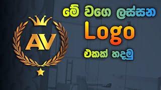 Logo Editing  Pixellab logo Design  How to make YouTube Logo Sinhala  SL Academy [upl. by Suoiluj]