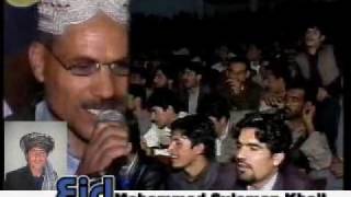 Mashal Inqlabi Song In Quetta [upl. by Marr]