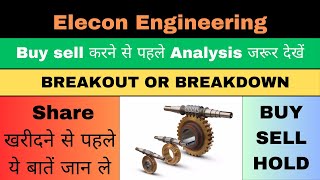 elecon engineering latest news  elecon engineering share target  elecon engineering share analysis [upl. by Armallas261]