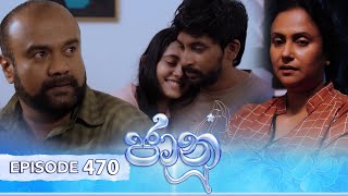 Jaanu  Episode 470  20241212  ITN [upl. by Bethel]