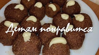 Пирожное “Картошка” по ГОСТу за 5 минут  Быстро и Очень Вкусно  Cake potatoes [upl. by Elissa]