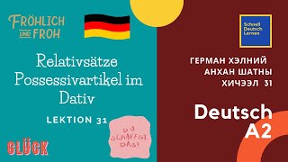 Deutsch lernen A2  Герман хэлний анхан шатны хичээл 31  German for Beginners  Relativsatz [upl. by Crystal]