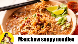 Manchow soupy noodles recipe  Chinese Manchow soup noodles  by Tarla Dalal [upl. by Toor136]