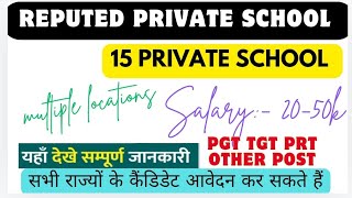 💥🔥SCHOOL TEACHERS VACANCY 2024 I ALL SUBJECTS NTT PRT TGT PGT OTHERS TEACHINGSarojMishraTutorial [upl. by Marzi]