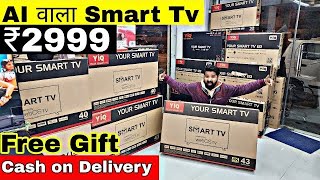 सबसे सस्ता टीवी  led tv market in delhi  Cheapest smart tv market in delhi  KK Enterprises 4k tv [upl. by Converse]