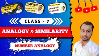 Analogy and Similarity Part  7 TYPE  3  NUMBER ANALOGY  By Pratham Sir MOST IMPORTANT [upl. by Hcnarb]