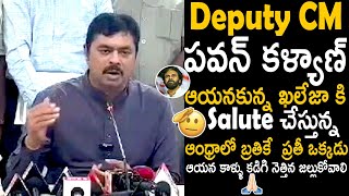 CM Ramesh Great Words About Deputy CM Pawan Kalyan  Janasena Party  Telugu Cinema Brother [upl. by Nosoj]