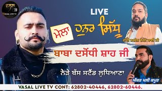 Hunar Sidhu Live  Salana Mela Peer Baba Dasondhi Shah Ji  Near Bus Stand Ludhiana VasalLiveTv [upl. by Nwahsud]