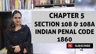 Chapter 5 of IPC  Section 108 amp Section 108A of Indian Penal Code 1860  Who is Abettor [upl. by Icart]