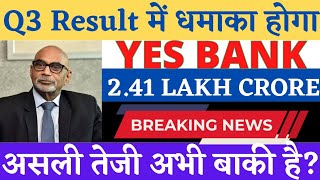 yes bank share latest news  yes bank news today  yes bank target  best penny stocks to buy [upl. by Durante913]