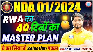 NDA 012024  RWA 40 Days Master Plan  NDA Selection Process  Full Info By Dharmendra Sir [upl. by Portland124]