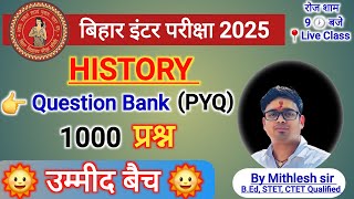 Bihar board 12th question bank analysis  History objective question bank class 12th biharboard [upl. by Cornell]