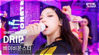 단독샷캠4K 베이비몬스터 DRIP 단독샷 별도녹화│BABYMONSTER ONE TAKE STAGE│SBS Inkigayo 241110 [upl. by Coltun]