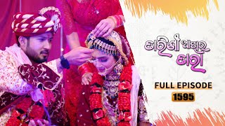 Tarini Akhira Tara  Full Ep 1595  07th April 2023  Odia Serial – TarangTV [upl. by Annawyt42]