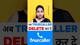 TRUECALLER DELETE कर दो truecallerapp truecallersettings delete bsnloffer bsnlrecharge jio [upl. by Eads]