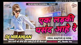 Ek Ladki Pasand Aaya Re 🥰🥰 Instagram Viral Nagpuri Song Dj Niranjan Hz [upl. by Etienne]