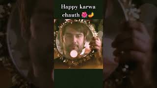 Happy karwa chauth🌺🪔🪔🪔🌺🌺youtubeshorts love [upl. by Cherida]