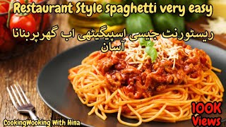 Spicy Chicken Spaghetti Recipe  Chicken amp Vegetable Spaghetti  Quick amp Delicious Spaghetti Recipe [upl. by Aidne813]