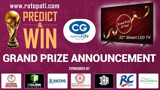 Ratopati World Cup Predict amp Win Contest Grand Prize Announcement  Live [upl. by Ludmilla335]