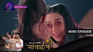 Ishq Ki Dastaan Naagmani  এক প্রেম কাহিনী নাগমণি  Mini Episode 244  Enterr10 Bangla [upl. by Jerold]