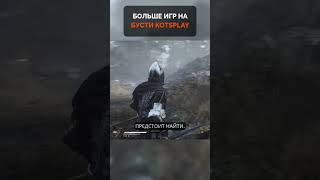 Какую игру СТОИТ ЖДАТЬ каждому геймеру BLIGHT SURVIVAL [upl. by Ellsworth]