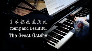 THE GREAT GATSBY  4k Movie  Leonardo Dicaprio [upl. by Ingeborg]