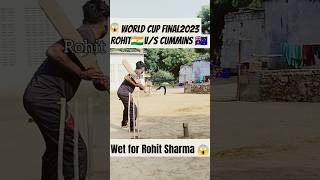 World Cup final Rohit khof😱 Pat Cummins  cricket shorts worldcup trending rohit Cummins ipl [upl. by Ayna]