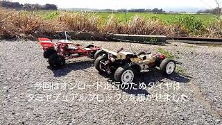 TAMIYA hotshot VS Kyosho JAVELIN タイムアタックバトルその3 [upl. by Akemahc]