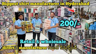 Biggest Shirts manufacturer in Hyderabad  అతి తక్కువలో shirts retail amp wholesale Laxmi Gharments [upl. by Yrrehc825]