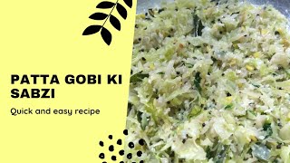 Patta Gobhi ki sabji  How to make cabbage sabzi  Sabzi Recipe  Padmas Feast [upl. by Fortunna225]