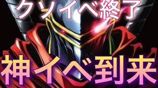 【オバマス】クソイベ終了からの神イベント到来！？ 新キャラで冒険者モモン、クレマンティーヌ様追加！楽しみすぎる【オーバーロード】【MASS FOR THE DEAD】 [upl. by Kariv516]