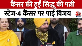 Cancer से जंग लड़कर पूरी तरह ठीक हुईं Navjot Singh Sinddhu की पत्नी सुनिए सिद्धू ने क्या बताया [upl. by Anomor384]