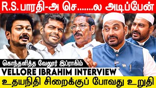 அண்ணாமலை கூட விஜய்அ ஒப்பிடாதிங்க  Vellore Ibrahim Interview  Jambavan TV [upl. by Urata620]