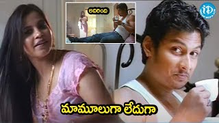 Simham Puli Best Romantic love scene Actor Jeeva  iDream Warangal [upl. by Wilhelmina515]