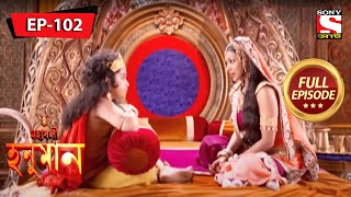 অঞ্জনা হনুমানকে শিক্ষা দেয়  মহাবলী হনুমান  Mahabali Hanuman  Full Episode  102 [upl. by Takeo]