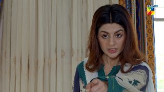 Yahe Tou Dukh Hai Afreen Sagi Behan Hai Meri Bichoo  HUM TV Drama [upl. by Cheke859]