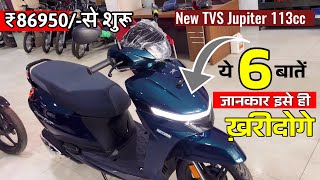 TVS Jupiter 110cc Mid Top New Model 2024 Detailed Review [upl. by Anyal536]