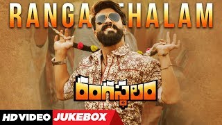 Aa Gattununtaava Full Song  Rangasthalam Songs  Ram Charan Samantha  Sukumar Devi Sri Prasad [upl. by Ajani141]