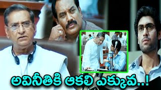 Maruthi Rao Shocking Looks To Rana  Leader Movie Scenes  TFC Films [upl. by Inez]