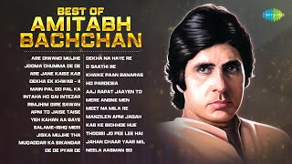 Best Hits of Amitabh Bachchan  Are Diwano Mujhe Pehchano  Jooma Chumma De De  Old Hindi Songs [upl. by Lucian]