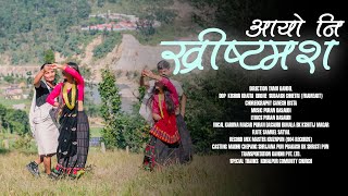 Aayo Ni Christmas  Puran Dasaudi  Karuna Magar  Nepali Christmas Song [upl. by Bellaude]