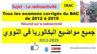 Corrigés de Tous les BAC  nucléaire de 2012 à 2019 [upl. by Jaenicke336]