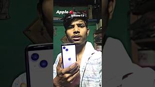 chapri iPhone Android shorts viral trending comedy [upl. by Raul]