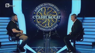 Александър Иванов Ходещият по вода в Стани Богат  08042022 [upl. by Arnie]