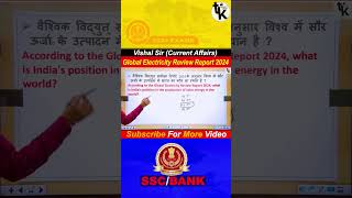 Global Electricity Review Report 2024 TaiyariKaro curentaffairs2024 solarenergy [upl. by Lamag]