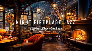 Night Fireplace Sounds amp Warm Jazz Music in Cozy Cafe Ambience 🔥 Smooth Jazz for Relax Work Sleep [upl. by Rahm]