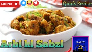 Arbi Masala Recipe  Chatpati Masaledar Arbi ki SabziVeg recipe Jyotsna Baliyan rasoiसब्जी रेसिपी [upl. by Xyla]