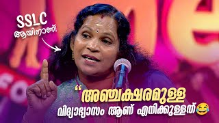 സൂപ്പർ പെർഫോമൻസുമായി അശ്വതി😂👌  FUNS UPON A TIME  Malayalam Standup Comedy Show [upl. by Herahab]