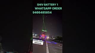 LASER LIGHT HIGH POWER ORIGNAL 1000 METER FORCE ternding video ALL OVER INDIA CURRIER DELIVERY [upl. by Yznil418]